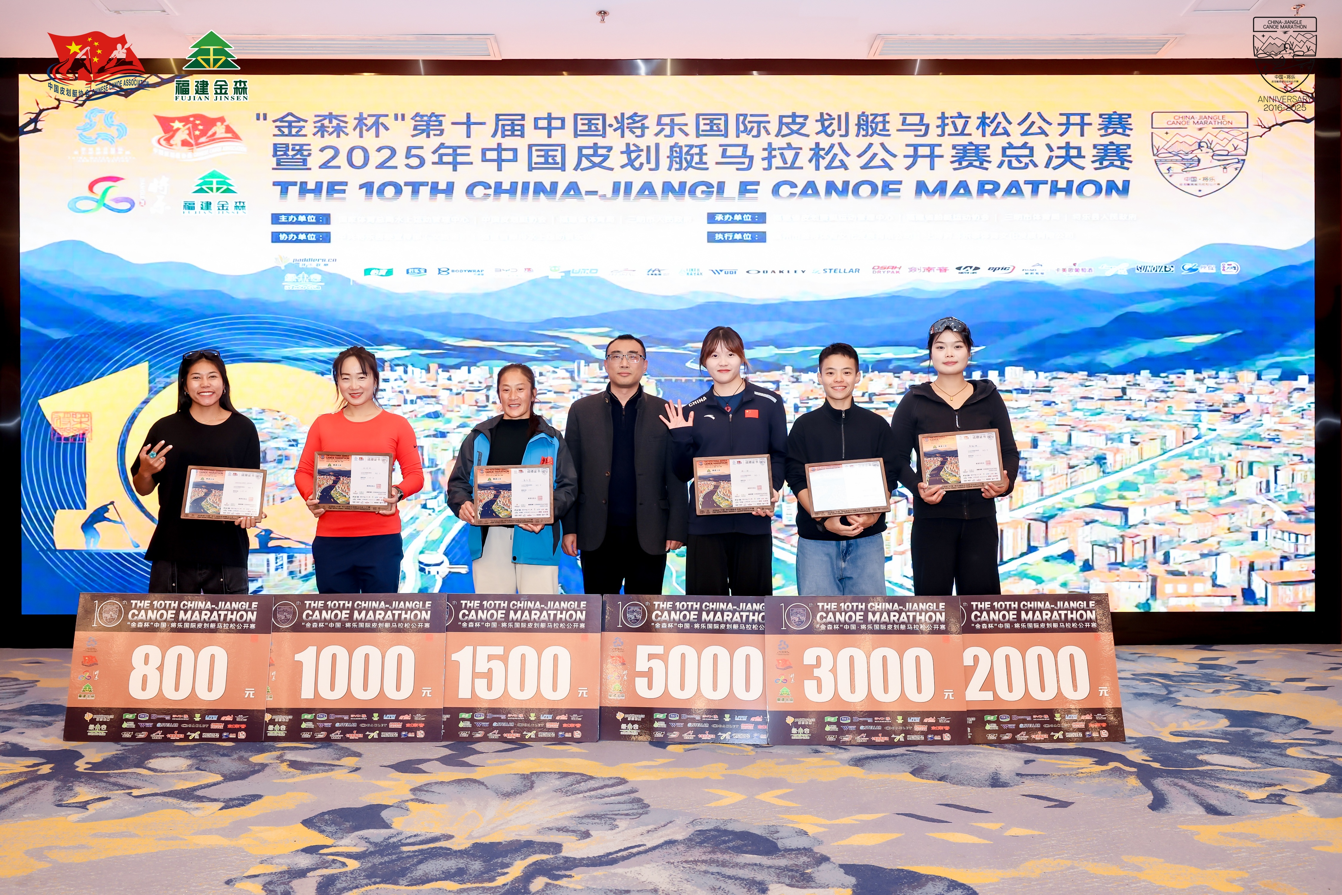 “金森杯”皮劃艇公開賽圓滿收官， 百噸碳票打造“零碳賽事”新標桿