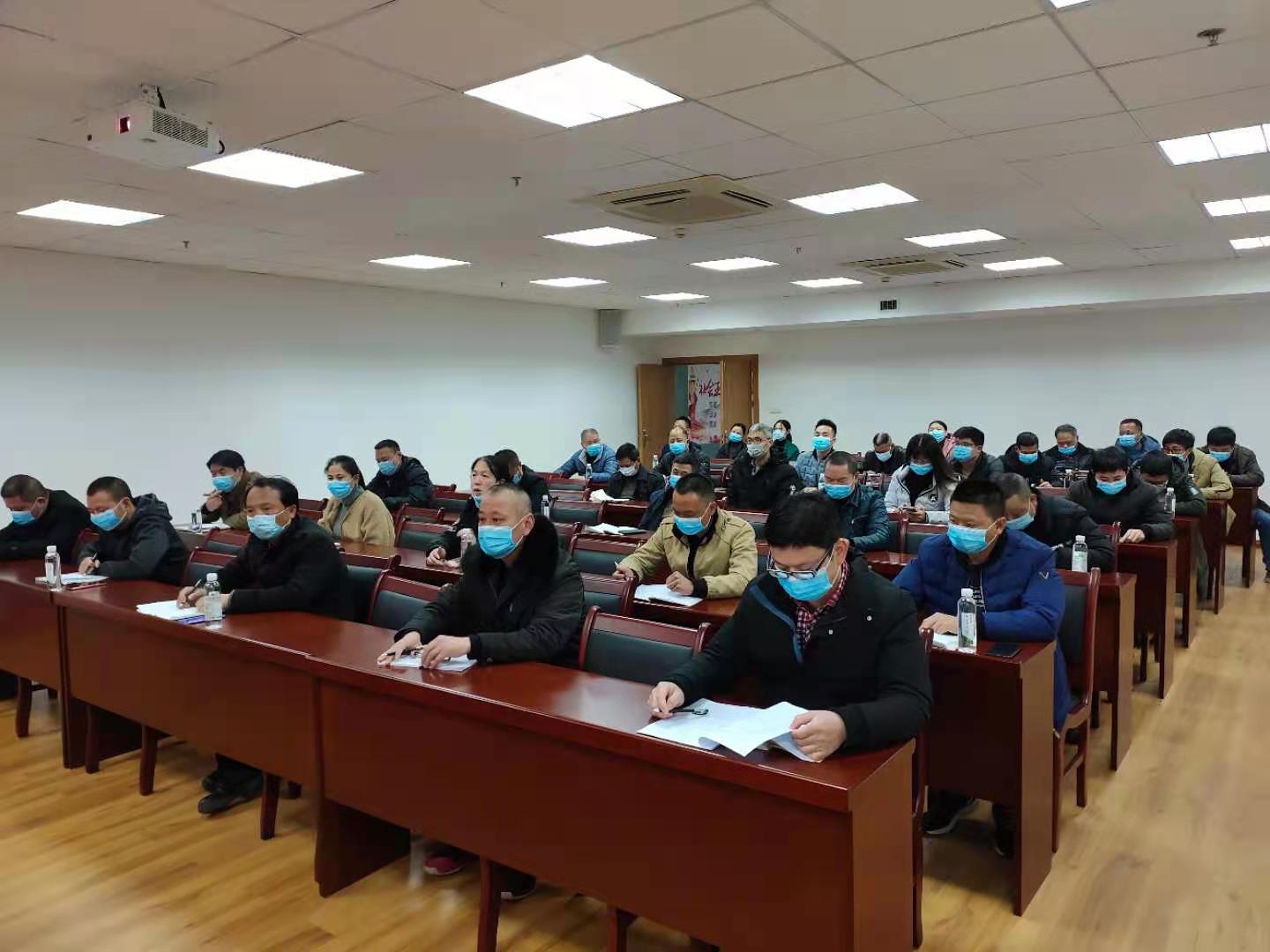 福建金森召開2021年第一季度安全生產(chǎn)、森林防火、疫情防控工作會(huì)議