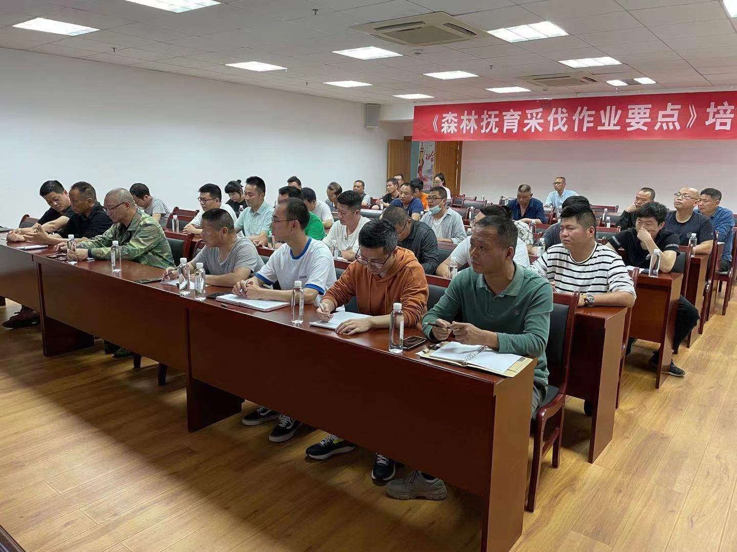 福建金森林業股份有限公司舉辦森林撫育采伐作業要點培訓會 福建金森林業股份有限公司舉辦森林撫育采伐作業要點培訓會