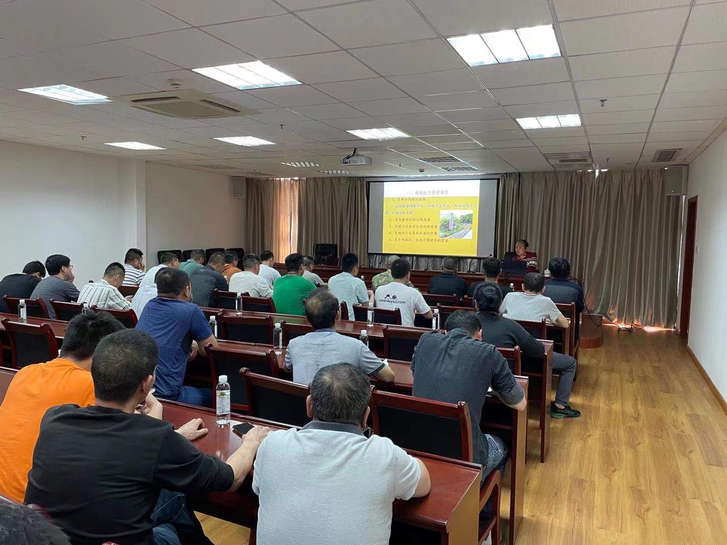 福建金森林業股份有限公司舉辦森林撫育采伐作業要點培訓會 福建金森林業股份有限公司舉辦森林撫育采伐作業要點培訓會